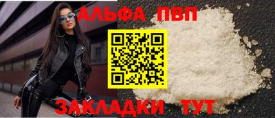герыч Северобайкальск