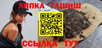 герыч Северобайкальск