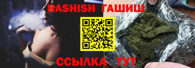 альфа пвп VHQ Славянск-на-Кубани