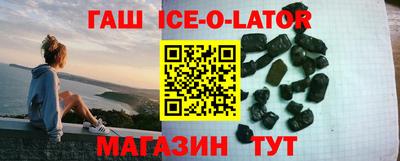 герыч Северобайкальск