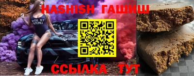 гидра Севастополь