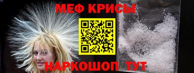 мдма Славгород