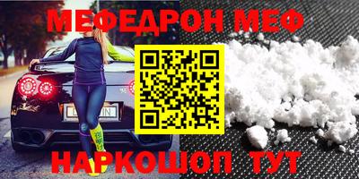стаф Сланцы