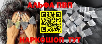 герыч Северобайкальск