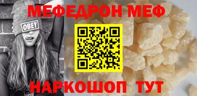 герыч Северобайкальск