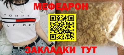 альфа пвп VHQ Славянск-на-Кубани
