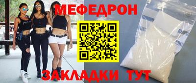 гидра Севастополь