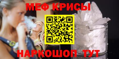 гидра Севастополь