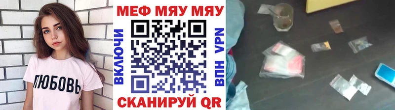 кракен ONION  Алапаевск  МЯУ-МЯУ VHQ 