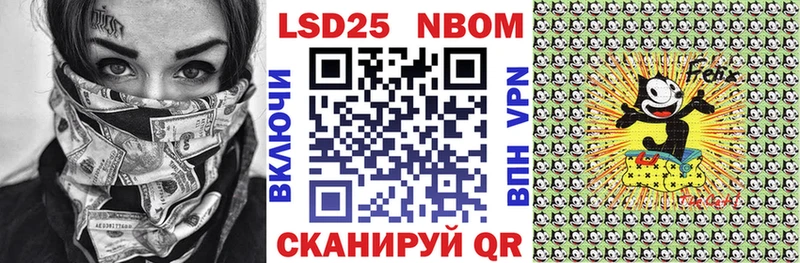 Марки 25I-NBOMe 1500мкг  Алапаевск 