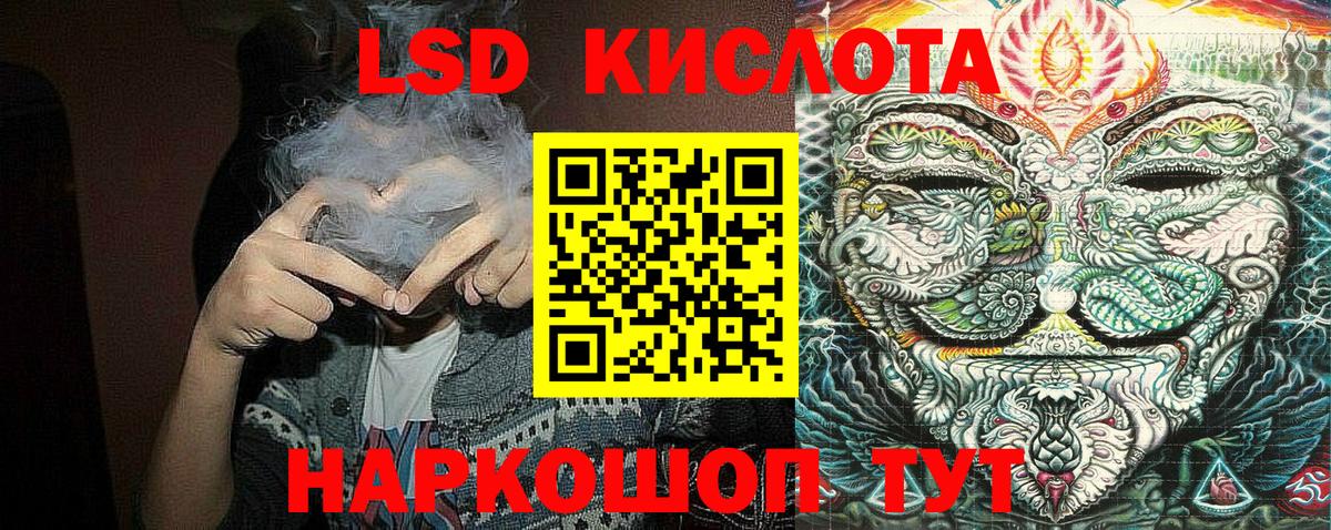 Наркотические марки 1,8мг Алапаевск