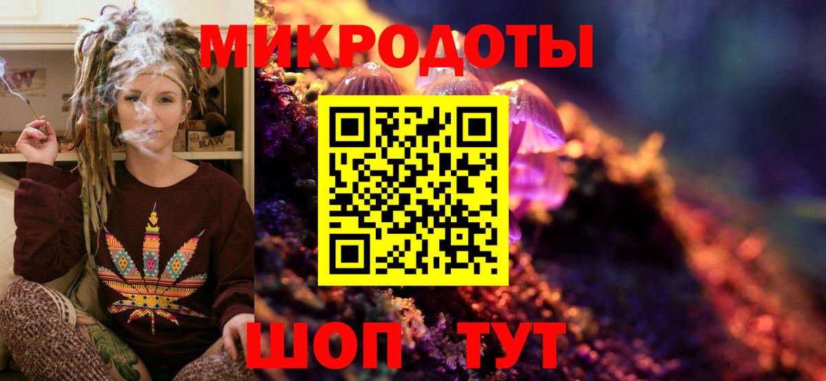 Псилоцибиновые грибы ЛСД  Вход с VPN  Псилоцибиновые грибы Cubensis  Алапаевск 