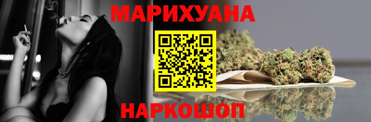 Бошки Шишки Amnesia  Вход с VPN  Алапаевск  Конопля MAZAR  Марихуана ГИДРОПОН 